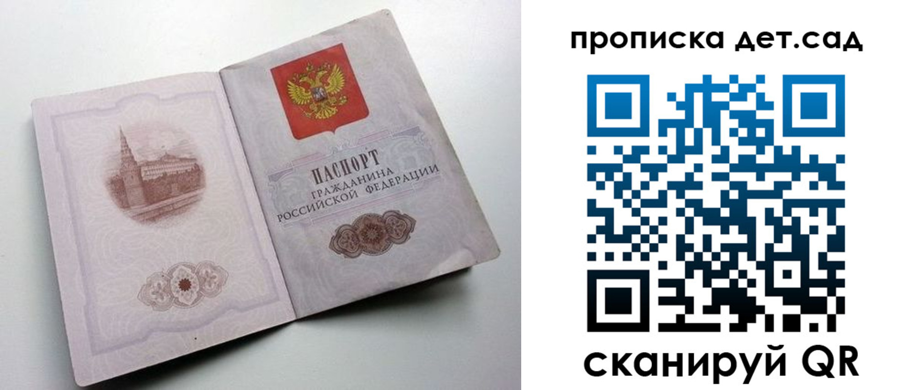 пропишу в квартире в Славянске-на-Кубани