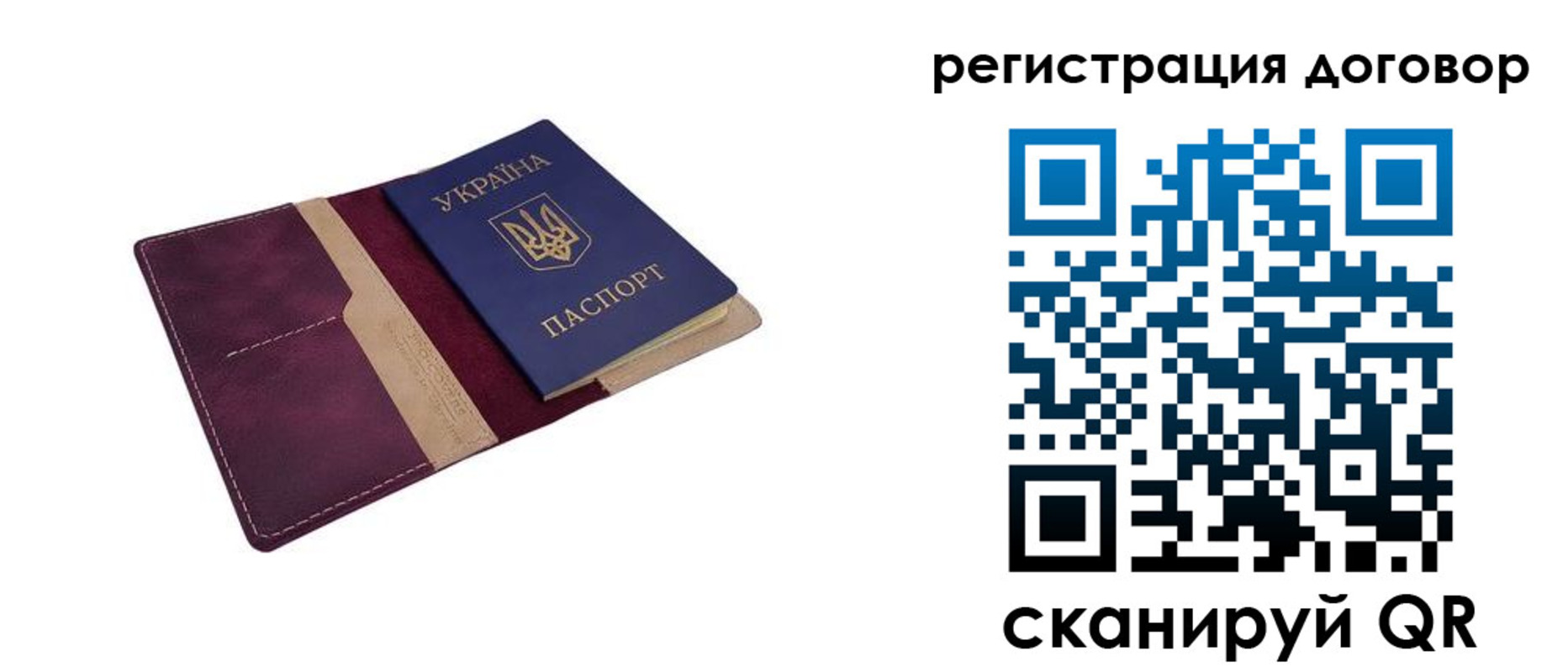 прописка от собственника в Славянске-на-Кубани