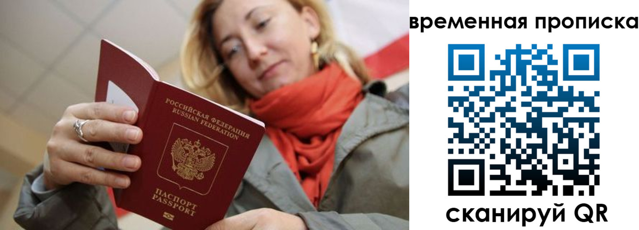 пропишу в квартире в Славянске-на-Кубани