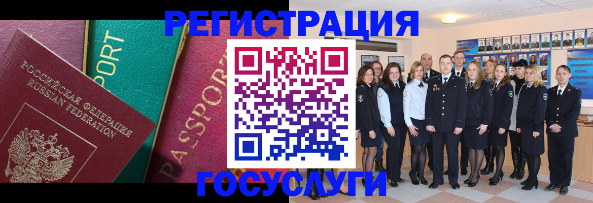 временная регистрация надежно в Славянске-на-Кубани